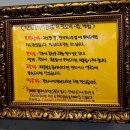 새롬애견 | 부천 상동역 맛집 저스트폴타이, 새우팟타이 팟카파오무겁 후기