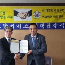 정담의전