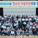 만수어린이공원 이미지