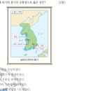 21. 무신정권기 (20~30회) 이미지