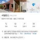 씨유 언양위브점 | 울산 언양카페, 사일런스 silence