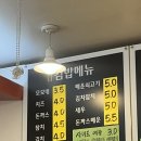 모모네김밥