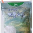 생명살림연대협동조합 이미지