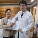 박성호한의원 이미지