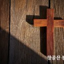 전도의 단어와 적용 (Evangelism and Application) 이미지