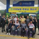 구이주유소 이미지