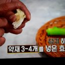 명품삼계탕 이미지