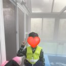 셀린 온수수영장 펜션 이미지