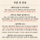리미앙케이크