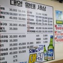 황태세상 이미지
