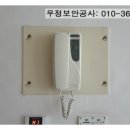 현대가람통신 이미지