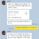 짐구공 외대점 | [외대헬스장] 짐구공 외대점 PT 후기 - 전형식 트레이너쌤