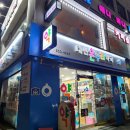 대산약국 이미지