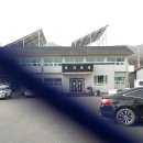 덕산사우나 이미지