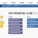 김선형 세무사 이미지