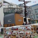 원곡동 795-1~원곡동 795-1 다문화공원 이미지