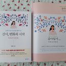 젖뗀아이 사모님~^^ 이미지