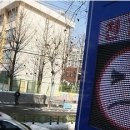 주식회사 노아엘이디 이미지