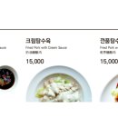 콰이찬 - 수원시 영통구 센트럴파크로127번길 149-3 | 콰이찬
