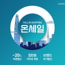 온세일 뉴스1