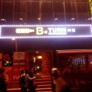 B-TURN비턴