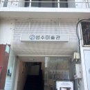 청주이색데이트코스 추천 성수미술관 내돈내산 솔직리뷰