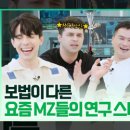 정보통신정책연구원 연구노동조합 이미지