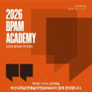 부산유통 파이낸셜뉴스