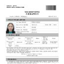 현명한 행정사사무소 이미지