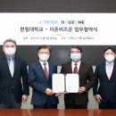 더존헬스 이미지