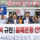 유니클로 앞 이미지