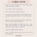 미유뷰티 네이버블로그