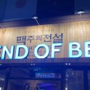 레오 당구클럽 이미지