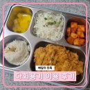배민 다회용기 서비스 이용 후기 (안산 이탈리돈까스)