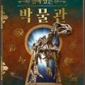은평-069 네이버블로그