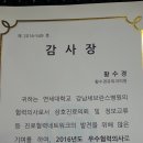 세브란스외과의원 이미지