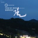 성지길 49 이미지