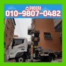 덕양스카이차