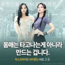 몸짱만들기GYM 이미지