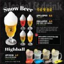 설맥 - 서대문구 신촌로 63 | 설맥