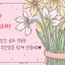 올 1월에 공군 전역한 아들둔 엄마입니다. 이미지