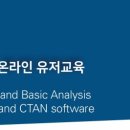 (주)브루커코리아 이미지