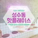 카페꽃길 이미지