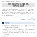 재단법인부산테크노파크