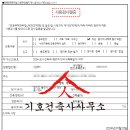 꽃메