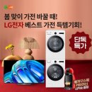 오케이라이브