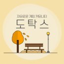 "음주·욕설" 데뷔 앞둔 아리아즈, 멤버 인성 논란에 곤혹 이미지