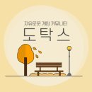 쇼미8 씹어먹는 이진호 농번기랩 풀버전 이미지