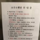 삼 인 보 검 | 영흥도, 선재도펜션 &#34;소우도펜션&#34; 이용 후기