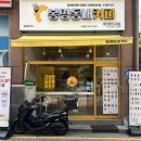 봉명동내커피죽전